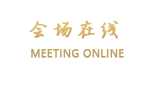 北京惠强宾馆